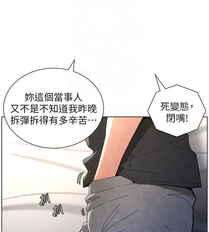 第35話