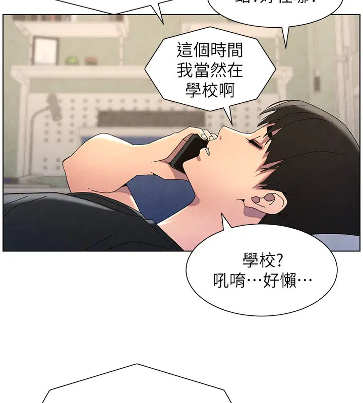 第35話