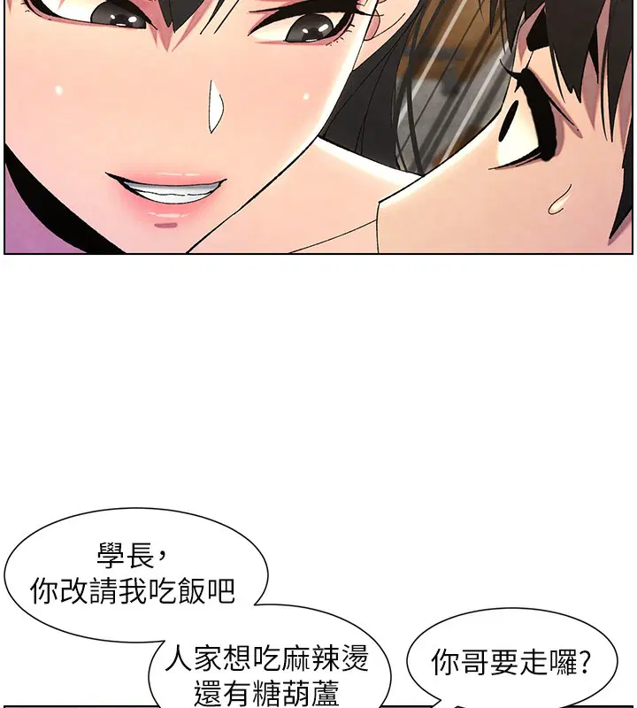 第36話