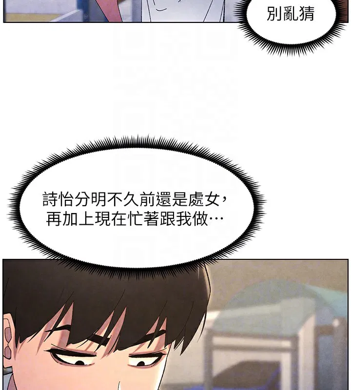 第36話