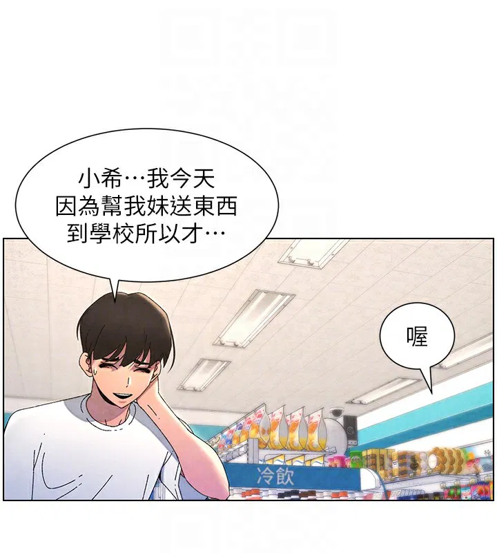 第36話