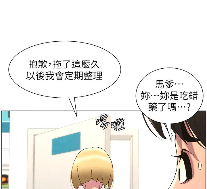 第36話