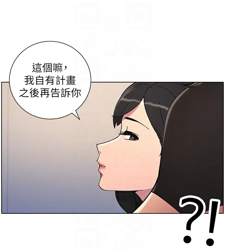 第37話