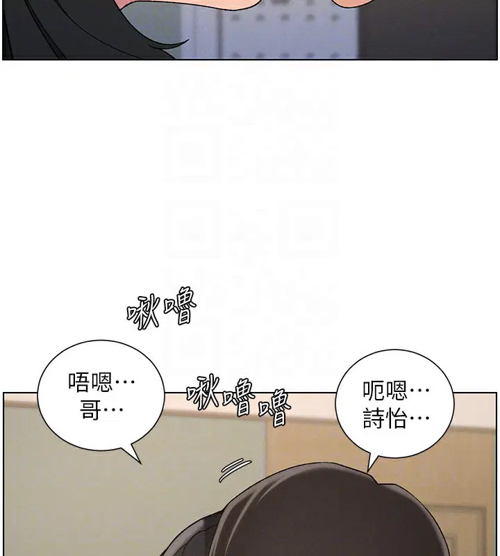 第37話