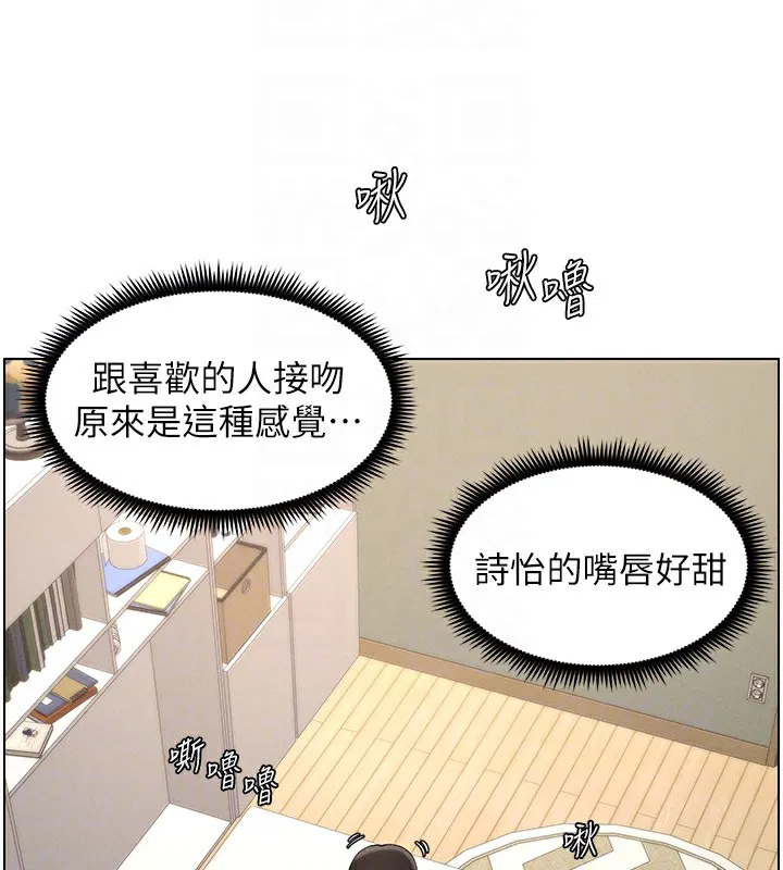 第37話