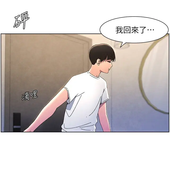 第37話