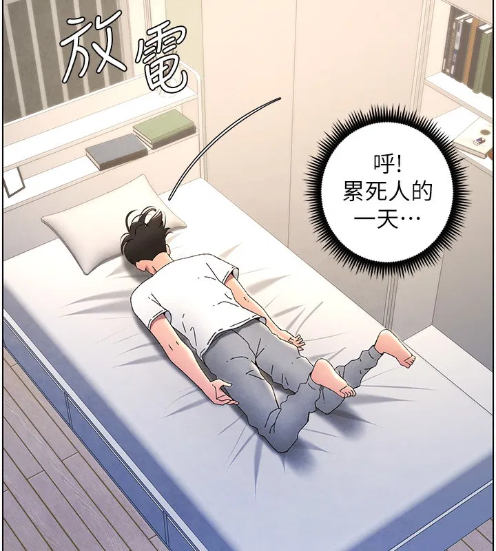 第37話