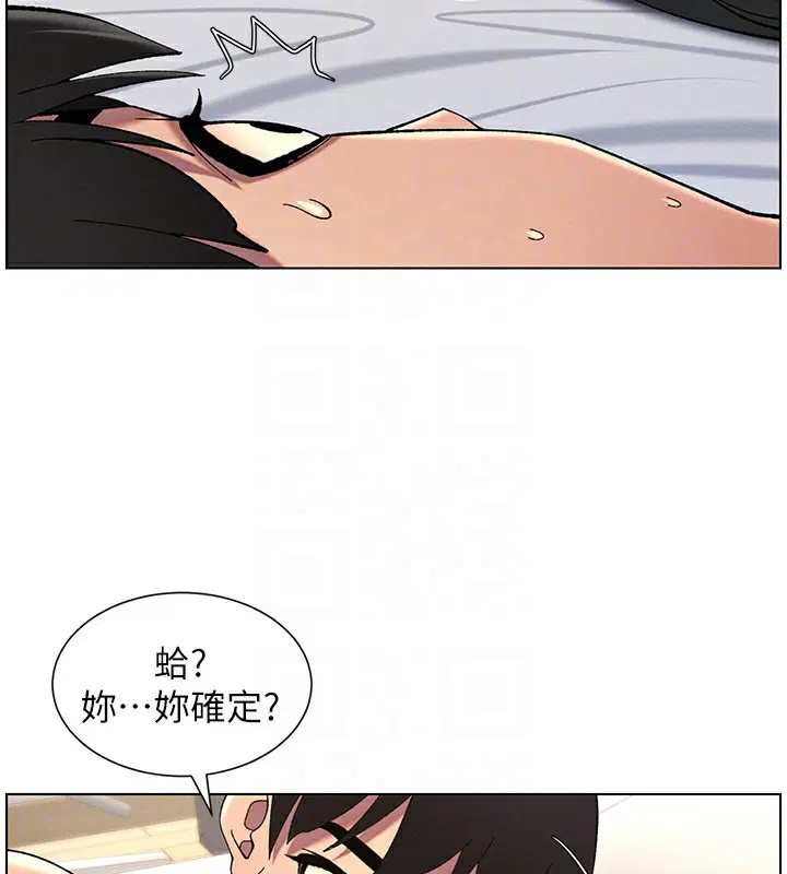 第38話