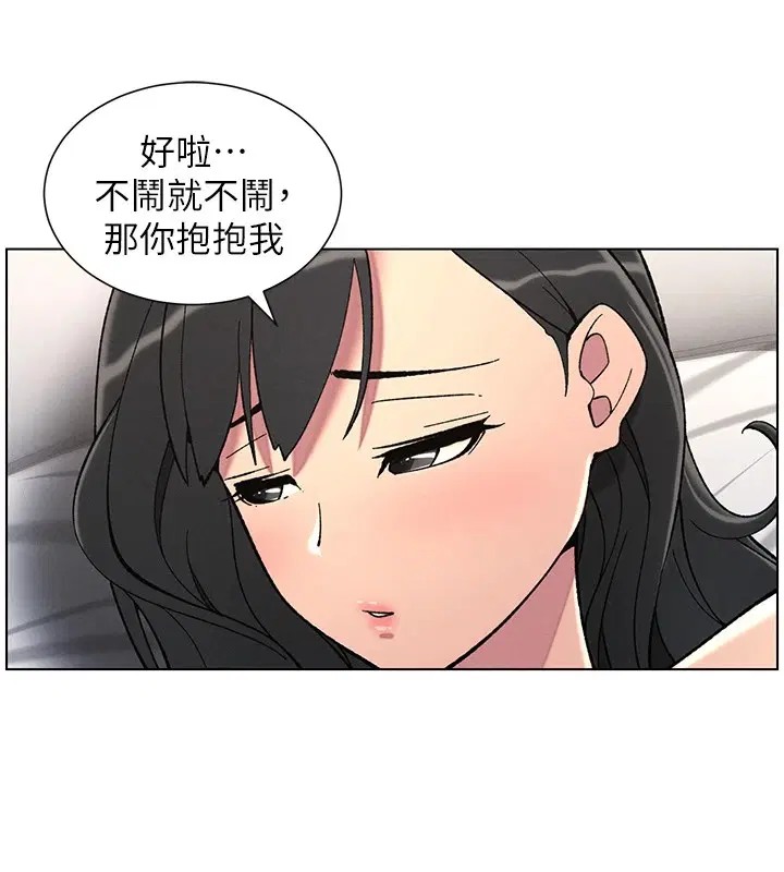 第38話