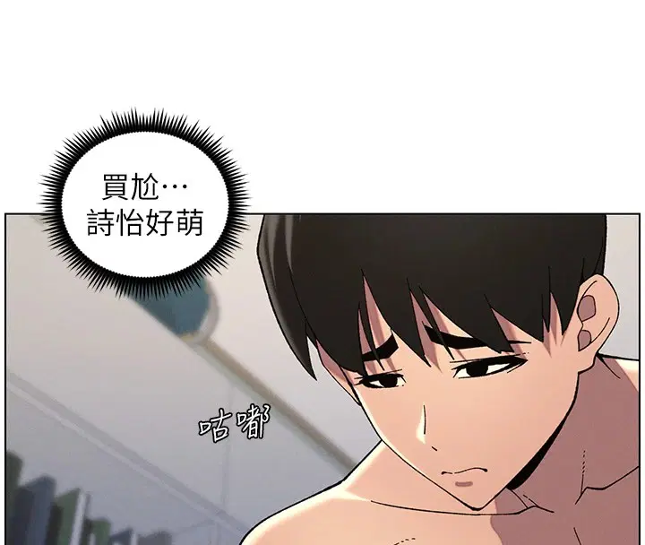 第38話