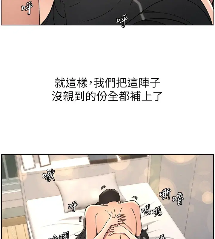 第38話