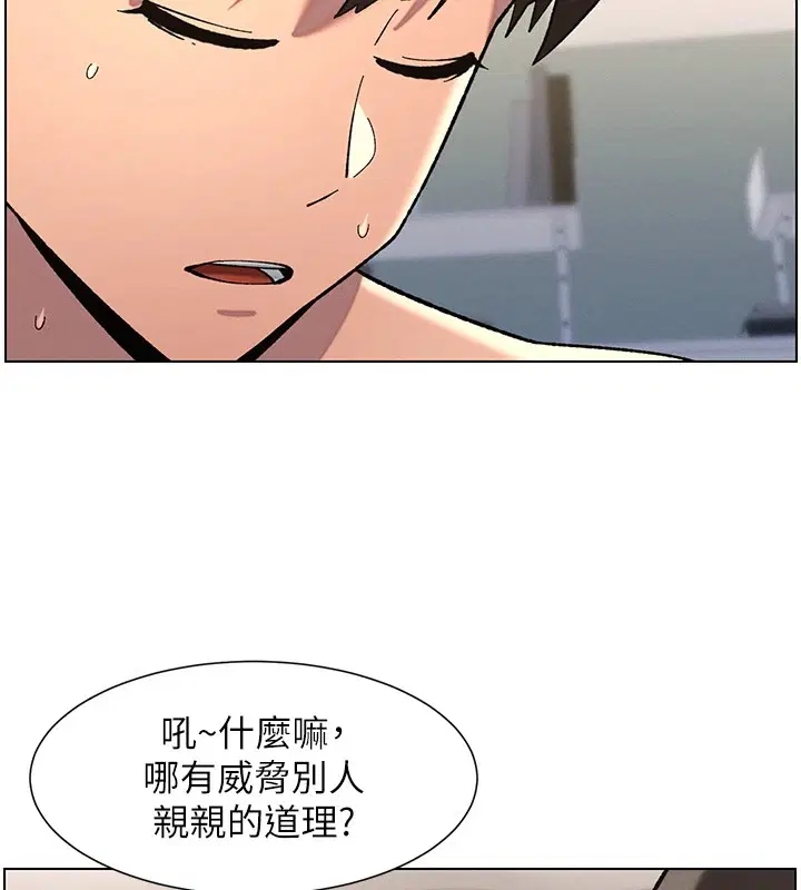 第38話