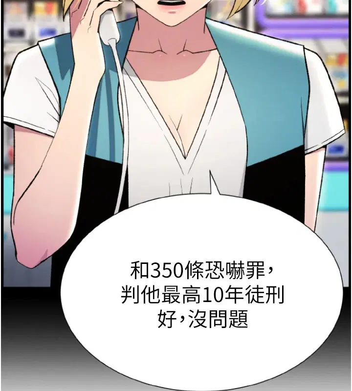 第39話