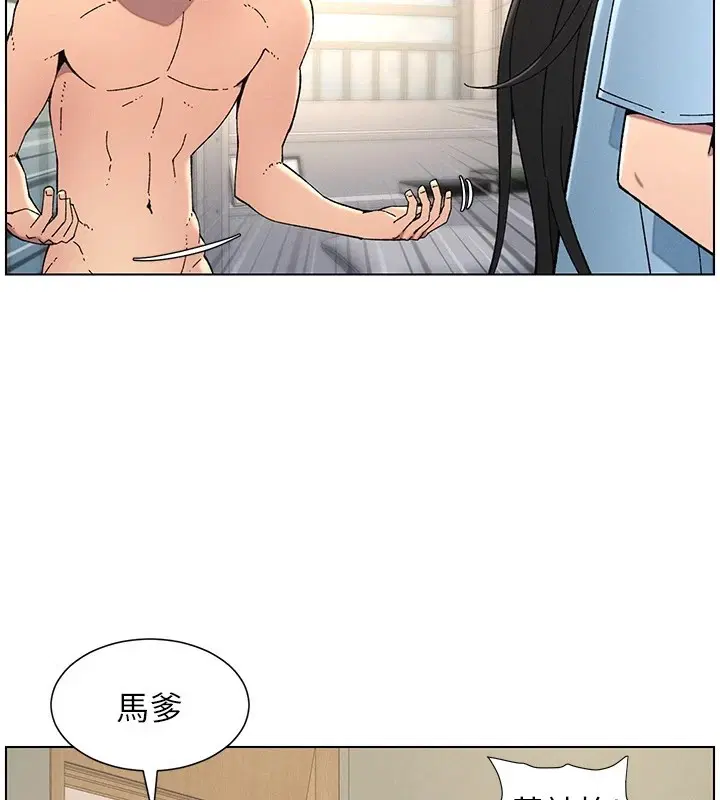 第39話