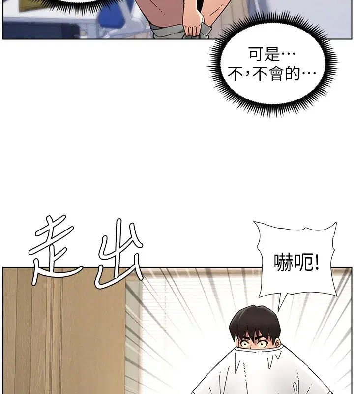 第39話