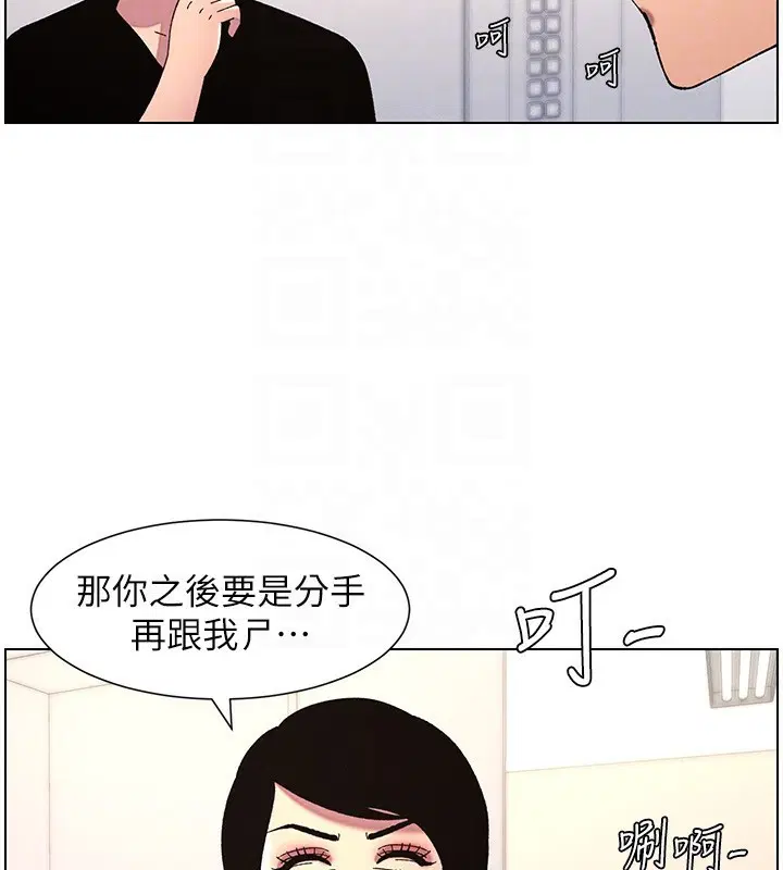 第39話