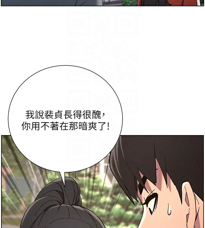 第39話