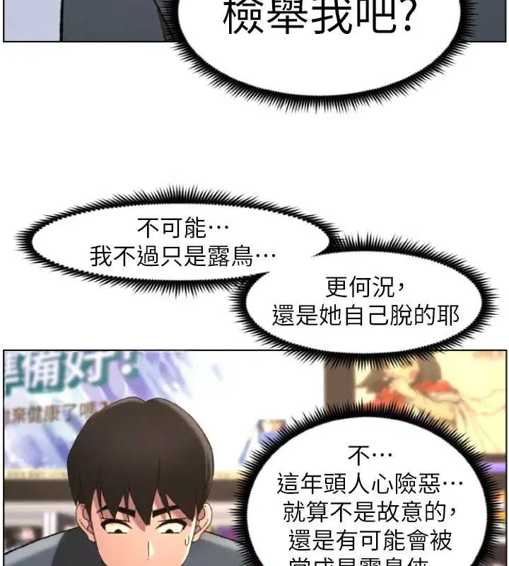 第40話