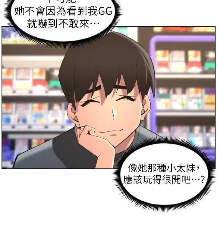第40話