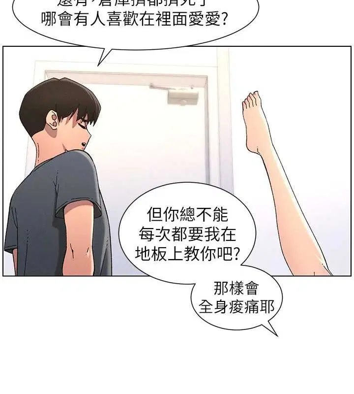 第40話