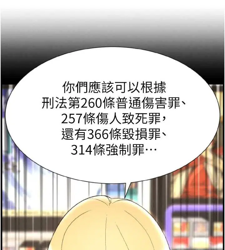 第40話