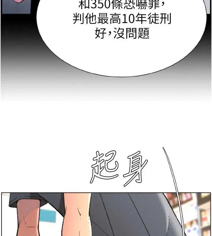 第40話