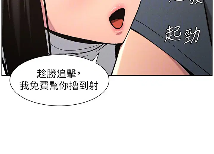 第41話