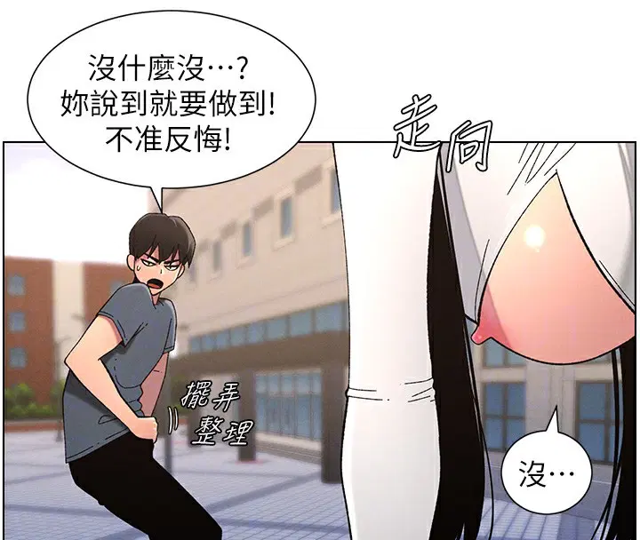 第41話