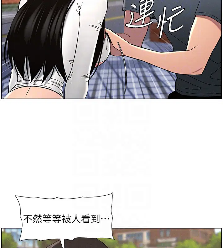 第41話