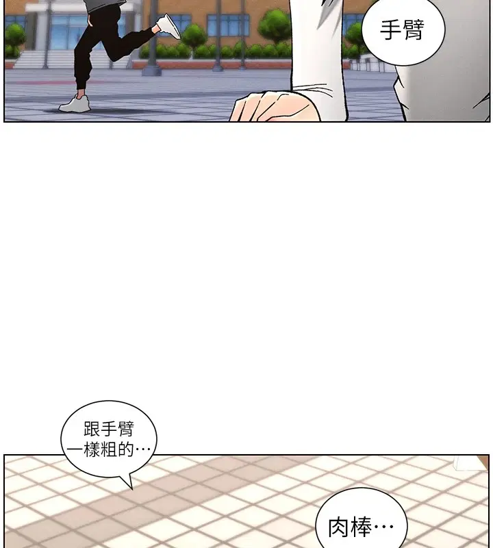 第41話