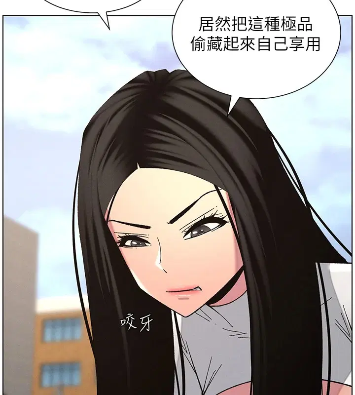 第41話
