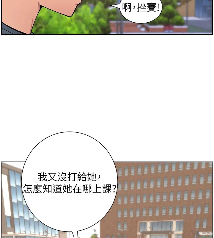 第41話
