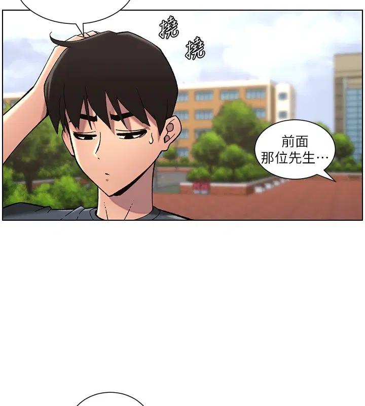 第41話