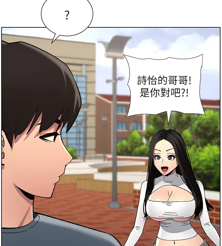 第41話