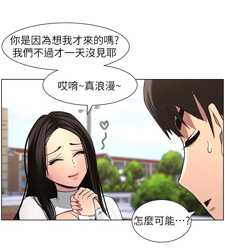 第41話