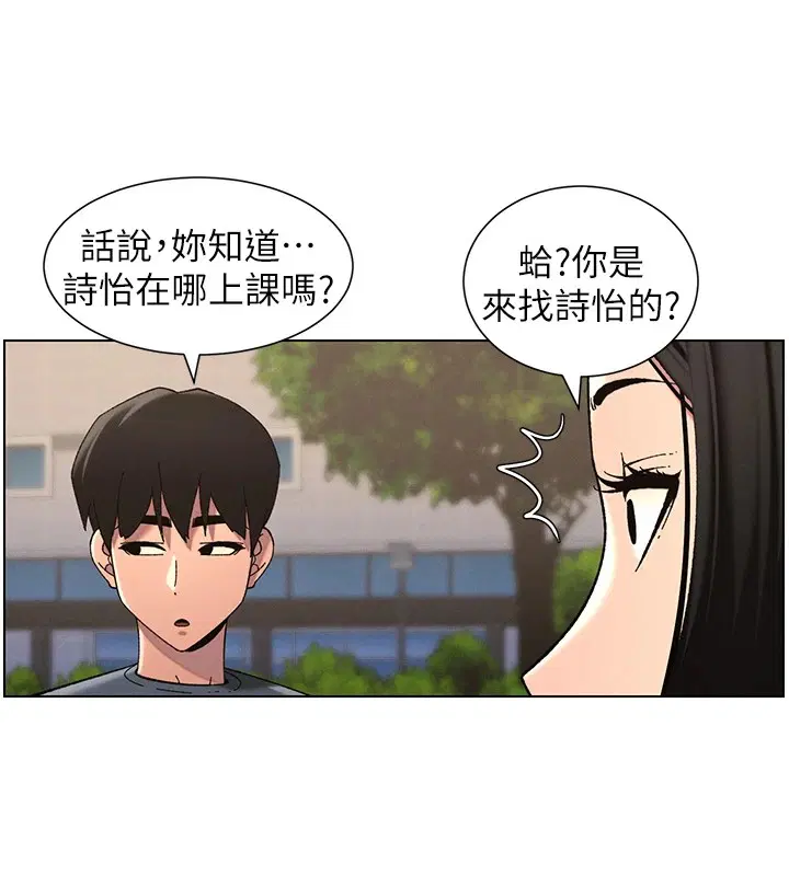 第41話
