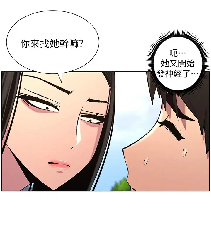 第41話