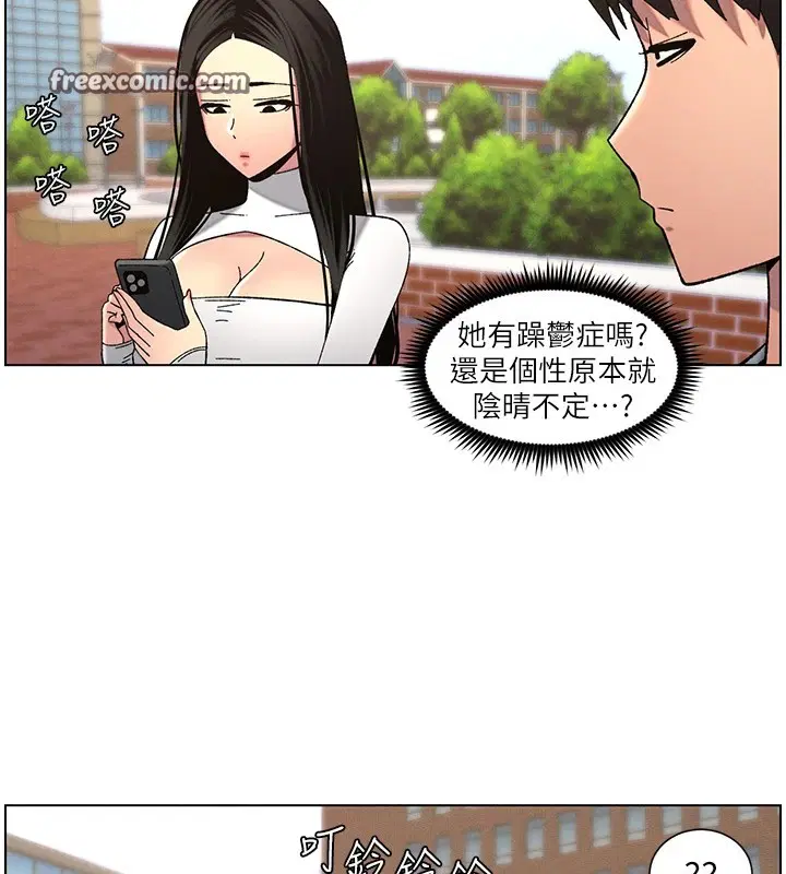第41話