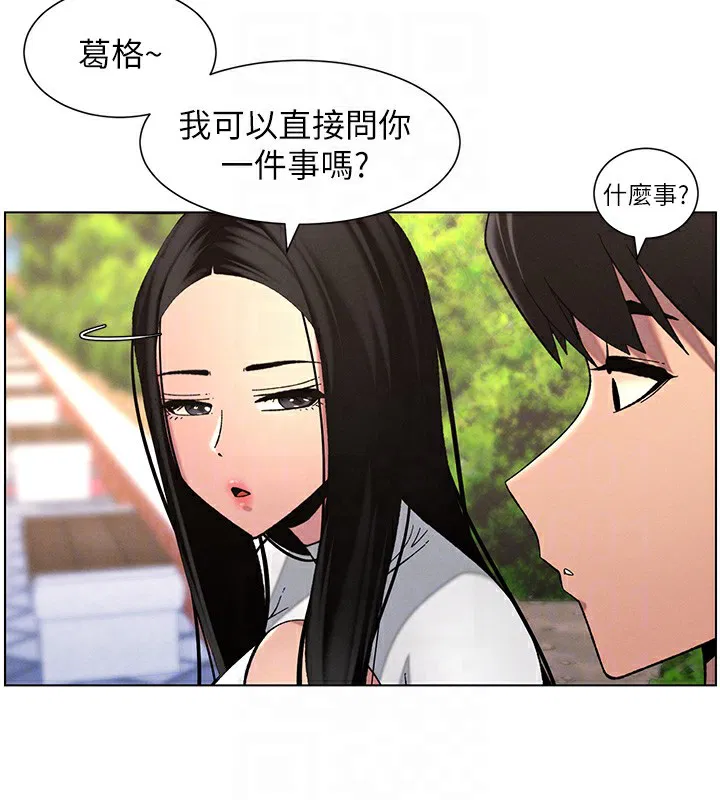 第41話