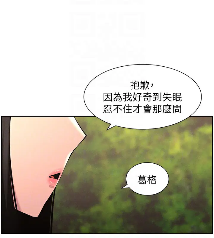 第41話