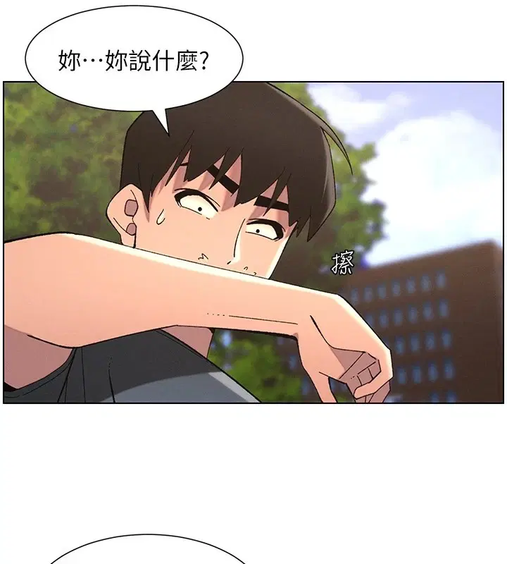 第41話