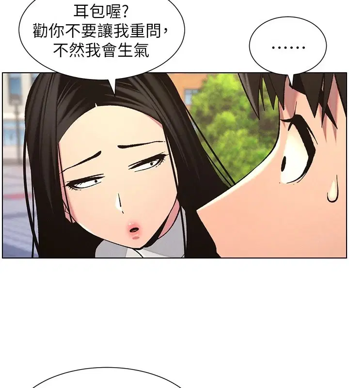 第41話