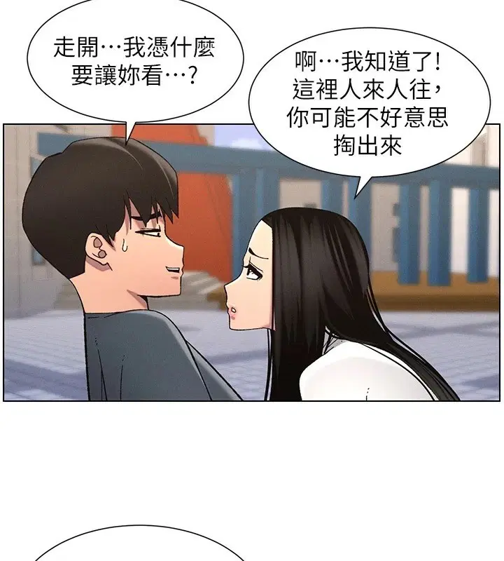 第41話