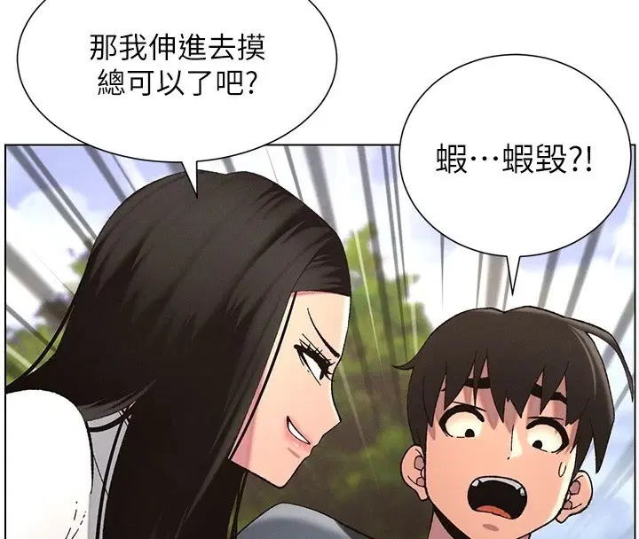 第41話