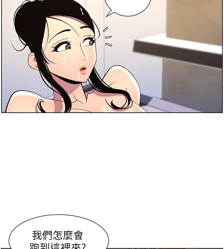 第41話