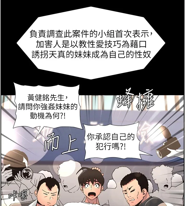 第41話