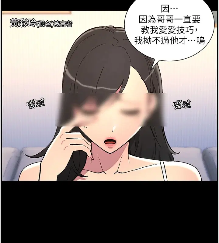 第41話