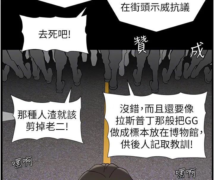 第41話