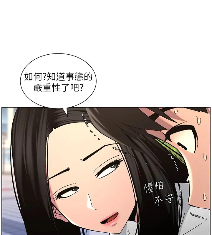 第41話