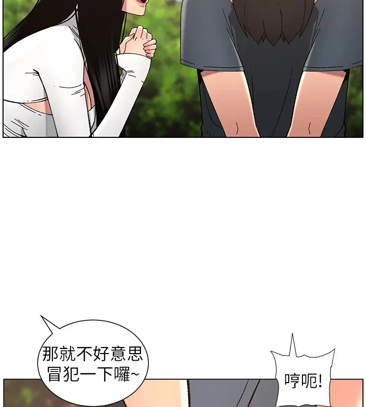 第41話